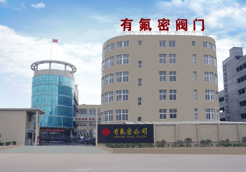 중국 Zhejiang Youfumi Valve Co., Ltd.